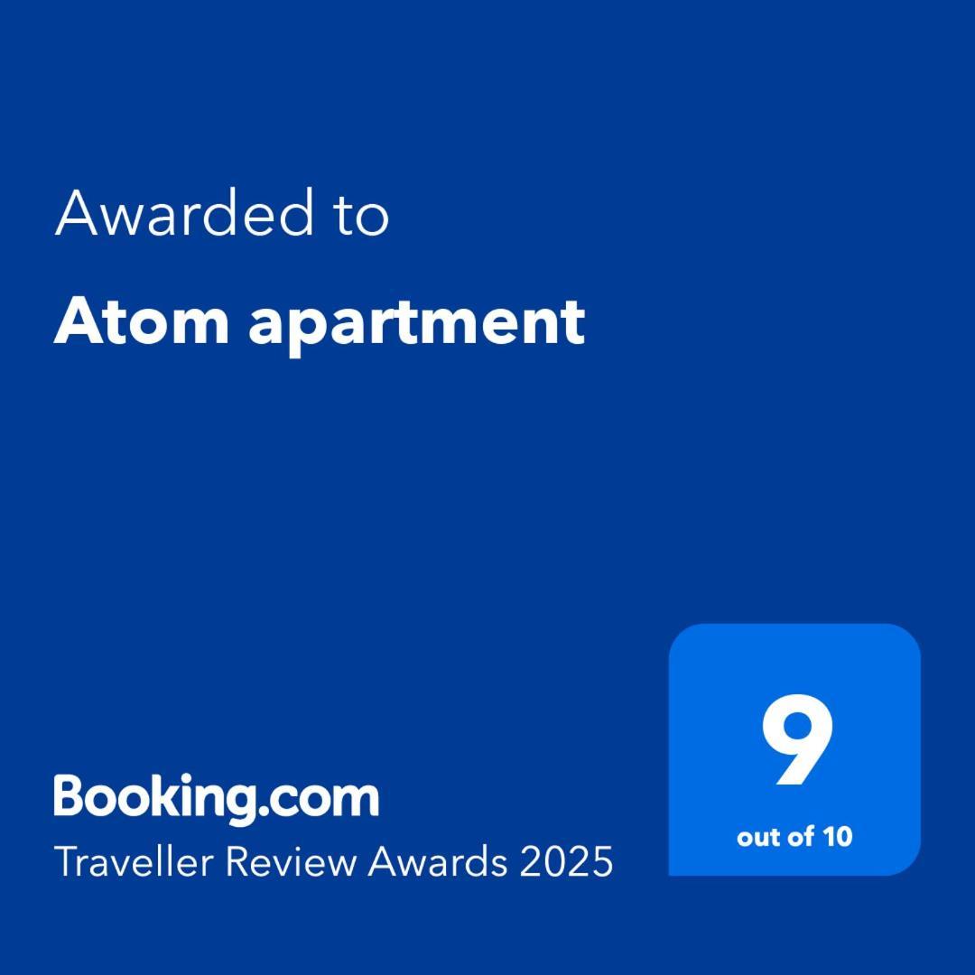 Atom * Яхимов
